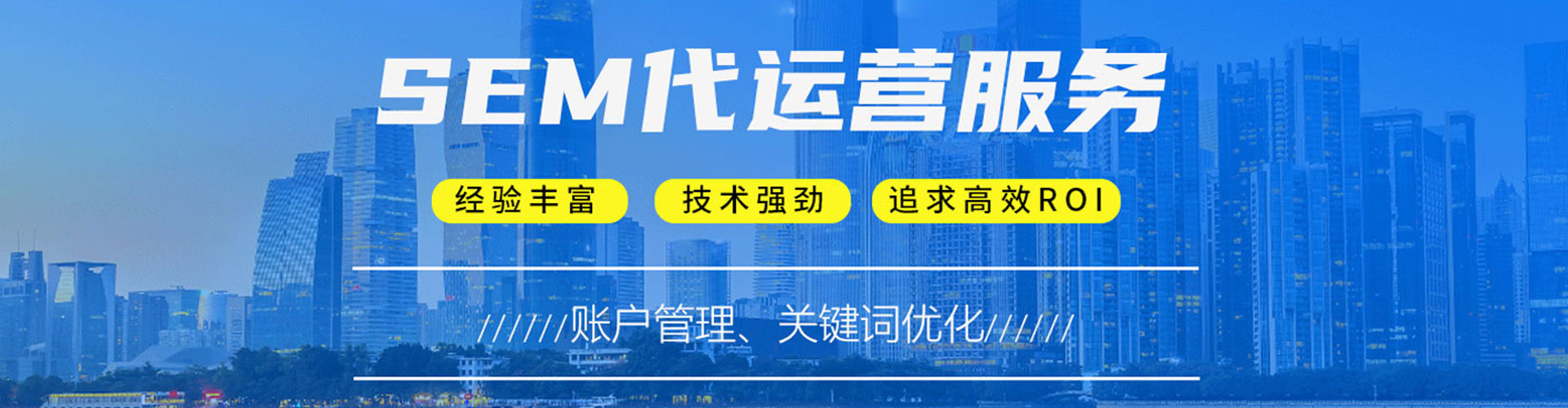 拉萨百度推广开户