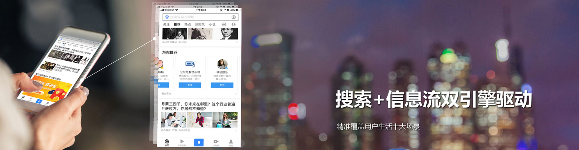 拉萨小红书信息流
