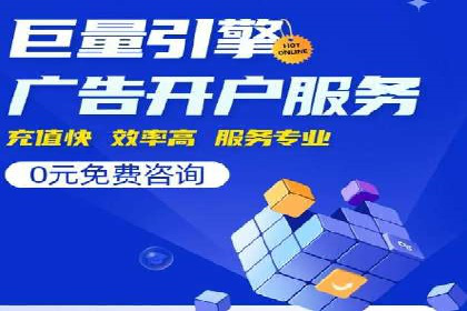 百度推广计费模式详解及一则广告投放案例