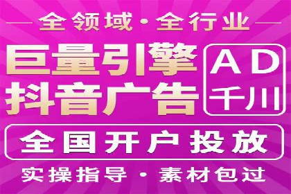 百度竞价包年推广案例：低成本高回报的营销策略