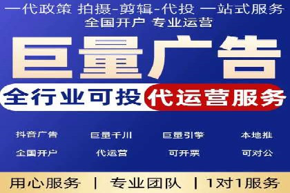 创新推广开户模式案例分析